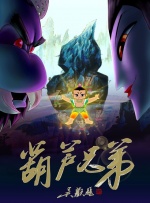 国产一区二区三区四区在线观看